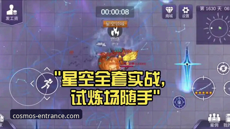 星空入口平台可靠性与功能全面评测：从下载到实战的深度解析