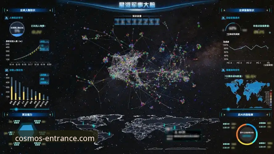 星空入口PC端 星空入口PC端深度揭秘:一个跨平台生态的桌面枢纽